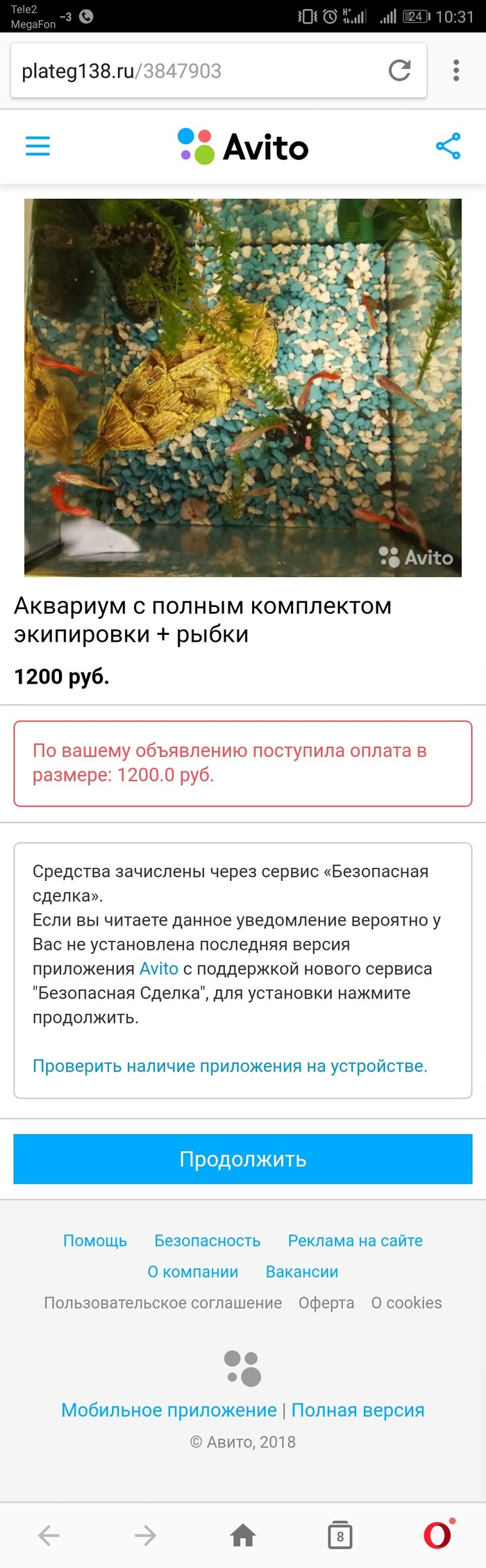 дешифратор код да винчи. 1543311852196168088. дешифратор код да винчи фото. дешифратор код да винчи-1543311852196168088. картинка дешифратор код да винчи. картинка 1543311852196168088. Почти месяц тому назад антивирусные лаборатории стали фиксировать случаи заражения ПК пользоватетелей новым видом шифровальщика, который переименовывает расширения инфицированных (зашифрованных) файлов в “.da_vinci_code” (not-a-virus:RemoteAdmin.Win32.Ammyy.wrj). Этот шифровальщик по сути ничем особенным не отличается от сотен своих собратьев. После инфицирования и шифрования основных типов файлов на рабочем столе жертвы появляется следующие обои: