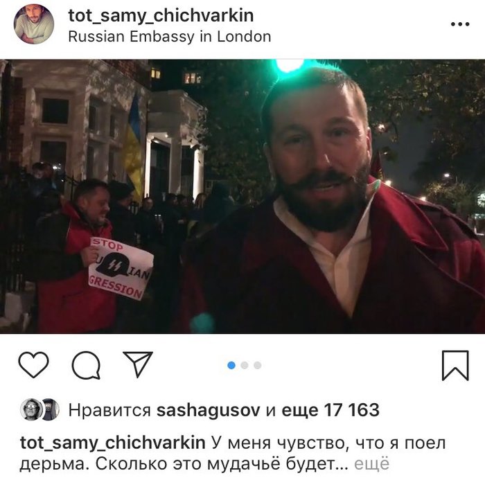 That same feeling - , Instagram, Evgeny Chichvarkin