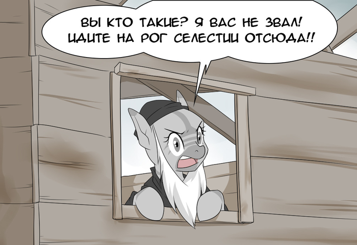 Был бы я пегасом, улетел и щебетал бы всю жизнь...