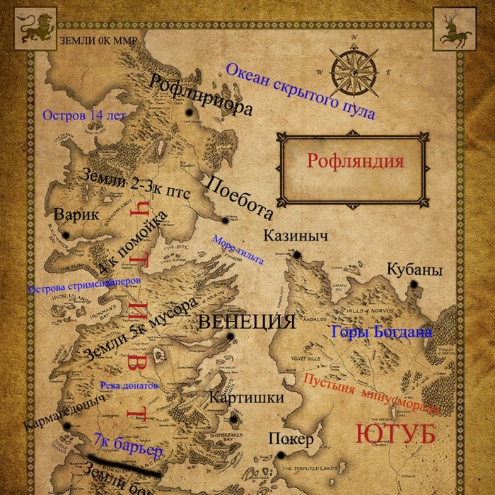 Guide to Rofland - My, Papic, Eshker, Moscow, Workers, Uncle Bogdan, , Twitchtv, Longpost