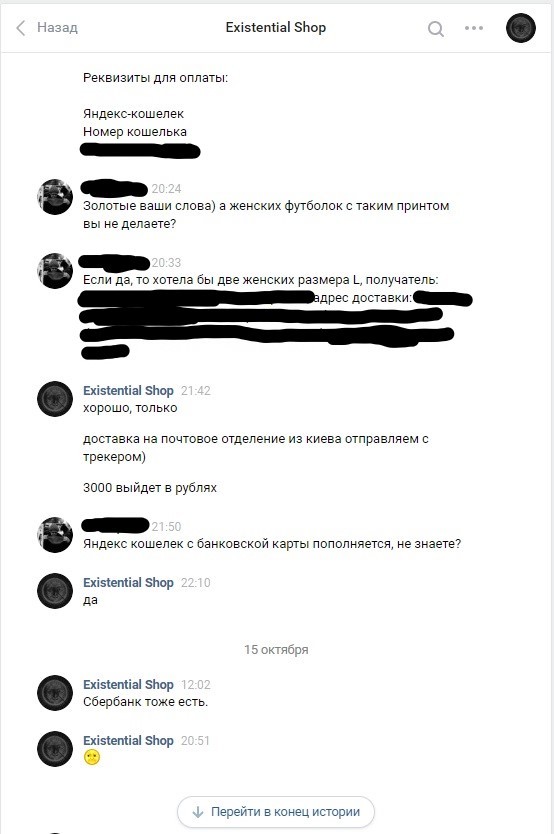 Д - Дурак Доверчивый. | Пикабу