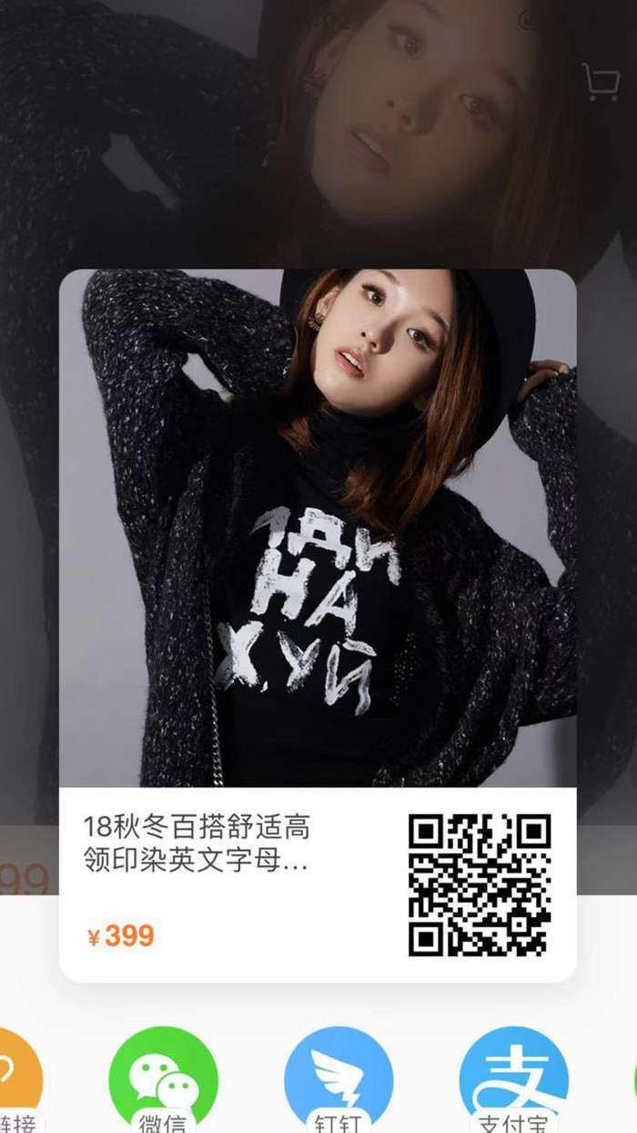 Stylish trendy youth. - Cloth, China