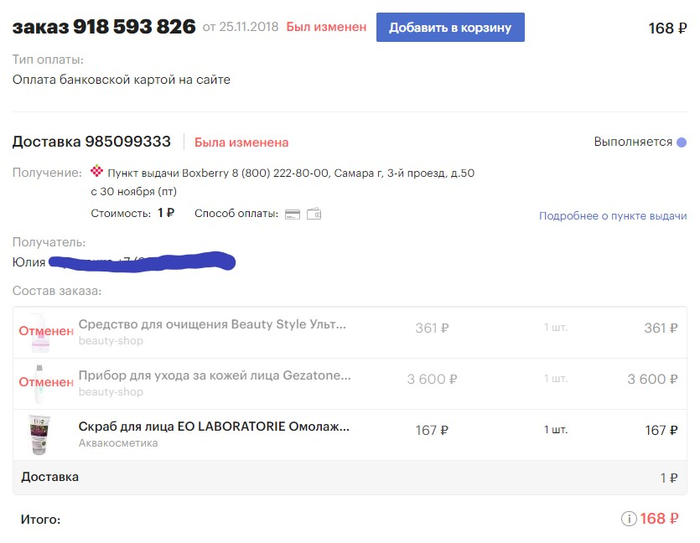 промокод goods черная пятница. Смотреть фото промокод goods черная пятница. Смотреть картинку промокод goods черная пятница. Картинка про промокод goods черная пятница. Фото промокод goods черная пятница промокод goods черная пятница. Смотреть фото промокод goods черная пятница. Смотреть картинку промокод goods черная пятница. Картинка про промокод goods черная пятница. Фото промокод goods черная пятница