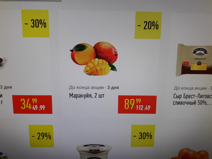 Дикси жжет!))