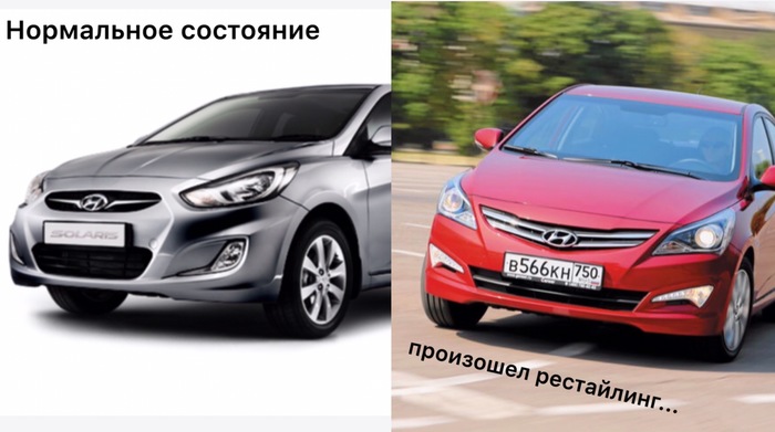 In continuation of the meme about There was a trolling - My, Hyundai solaris, Restyling, Auto