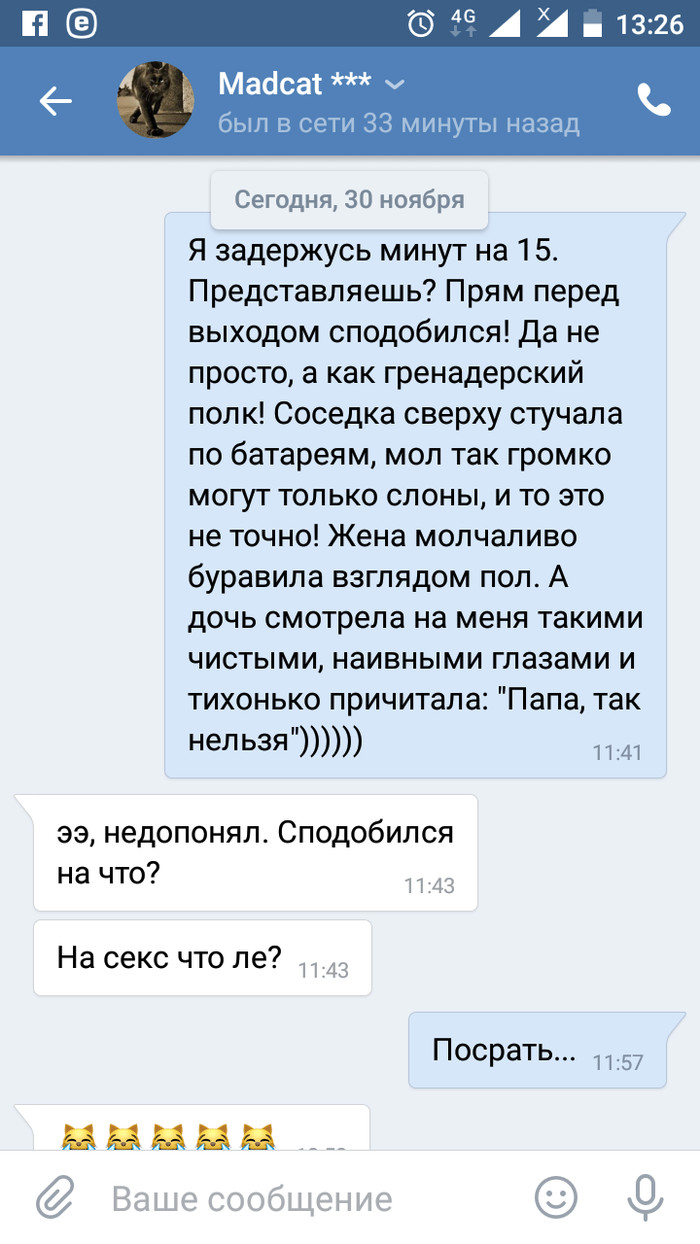 Отмазки: истории из жизни, советы, новости, юмор и картинки — Все посты,  страница 45 | Пикабу