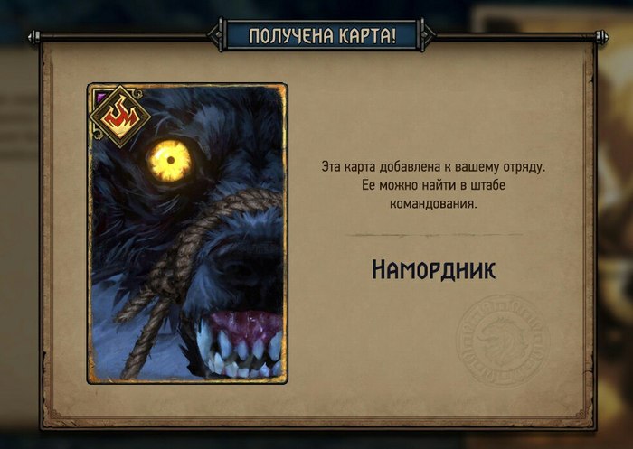 ведьмак истории кровная вражда концовки. 1543581522183112998. ведьмак истории кровная вражда концовки фото. ведьмак истории кровная вражда концовки-1543581522183112998. картинка ведьмак истории кровная вражда концовки. картинка 1543581522183112998. Бурные воды:В рыбацкой деревне на берегу обосновались утопцы. В бою, если у них чётное число силы, они меняют ряд и наносят урон по всему нашему ряду. Решение головоломки:1) Арбалетчика в верхний ряд, стреляем в верхнего утопца;2) Применяем чучело на арбалетчика, он вернётся к нам в руку;3) Арбалетчика в верхний ряд, стреляем в другого верхнего утопца;4) Когда все 4 утопца наверху, применяем ловушку на их ряд;5) Ставим лучника наверх, ставим повозку, стреляем лучником.