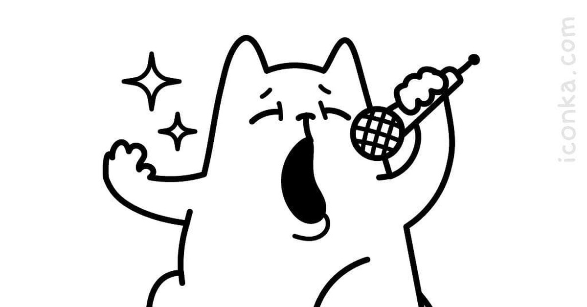 Караоке | Пикабу