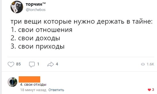 �������� ������.