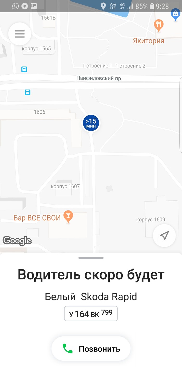Водитель скоро будет сити мобил что это такое. Смотреть фото Водитель скоро будет сити мобил что это такое. Смотреть картинку Водитель скоро будет сити мобил что это такое. Картинка про Водитель скоро будет сити мобил что это такое. Фото Водитель скоро будет сити мобил что это такое