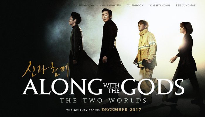 What to watch: With the Gods: The Two Worlds and With the Gods: The Last 49 Days - , South Korea, Trailer, Fantasy, Fantasy, Asian cinema, Blockbuster, Video, Longpost