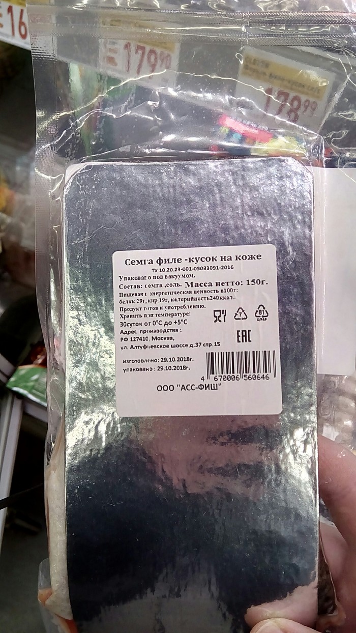 Billa sells expired fish - My, Billa, , Delay, Moscow, Longpost