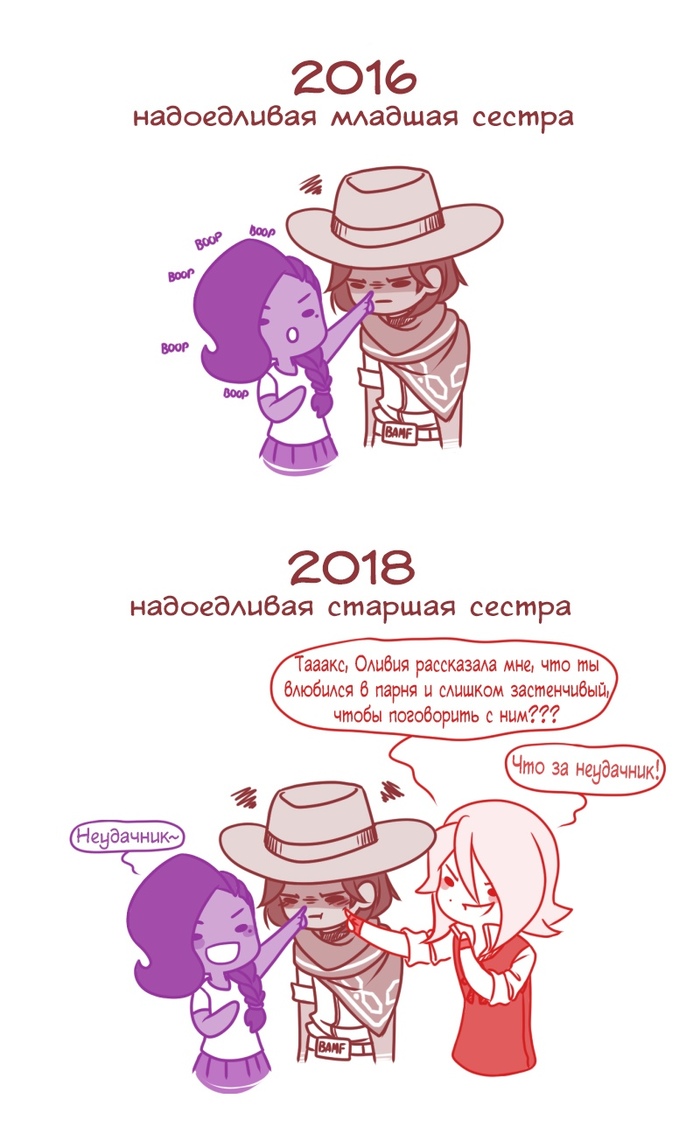 Annoying Sisters - Comics, , Overwatch, McCree, Sombra, Ashe