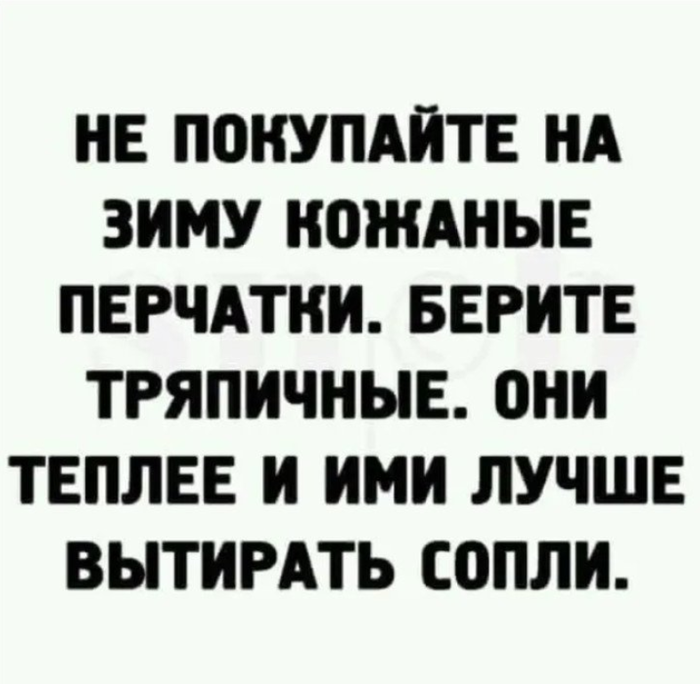 Это чистая правда !