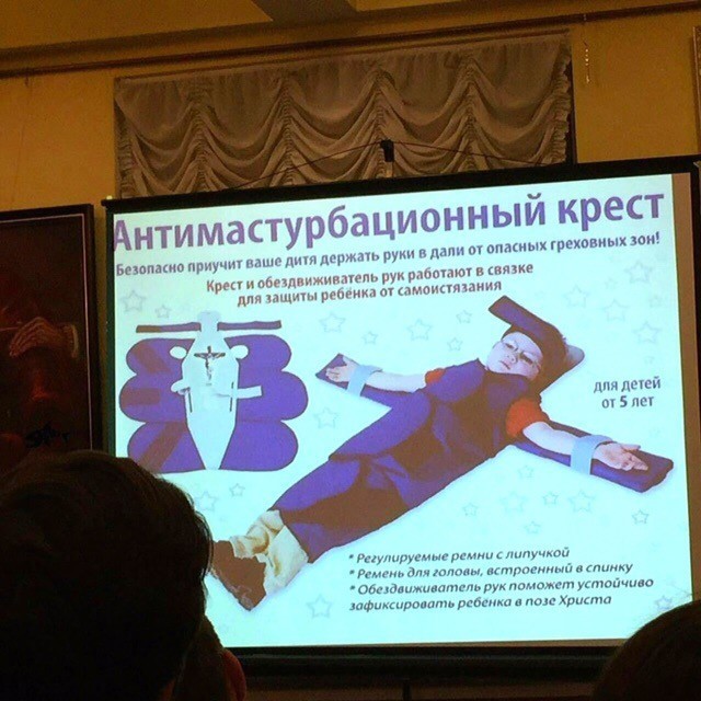Анти Fup