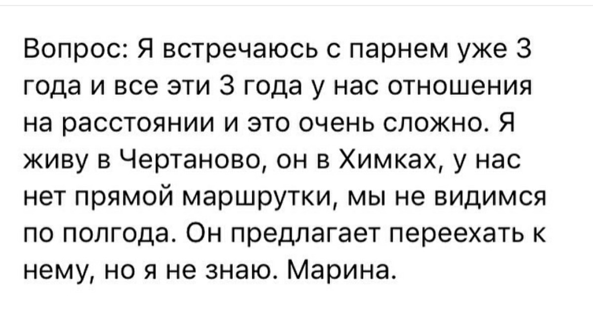 Умные охотники любуются и берегут редкостных. Отношения на расстоянии. Отношения на расстоянии Мем. Отношения на расстоянии юмор. Приколы про отношения на расстоянии.