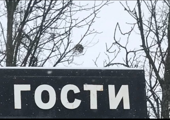 Помогите, пожалуйста найти место