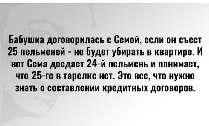 Тонкости составления комментариев - Комментарии, ВКонтакте, Длиннопост, Скриншот