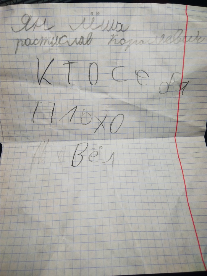  , , 