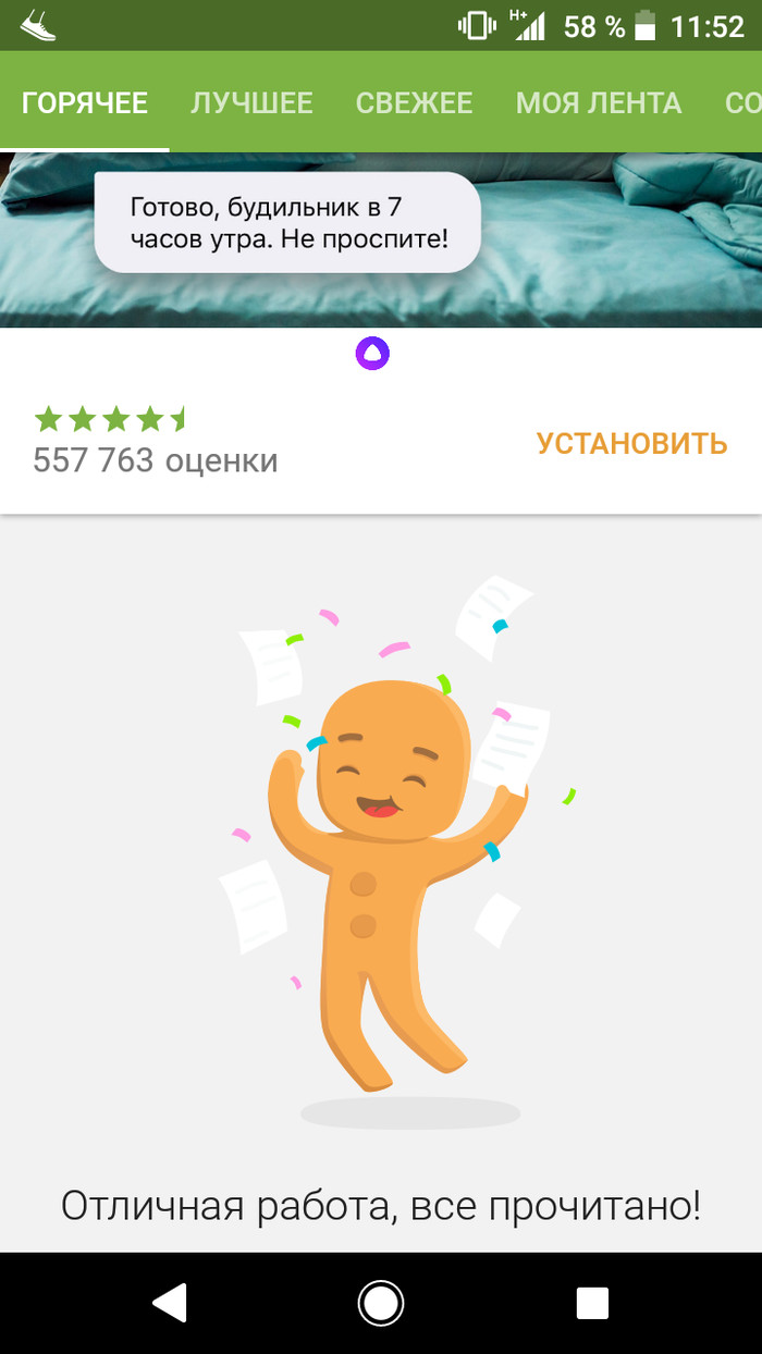 The end.