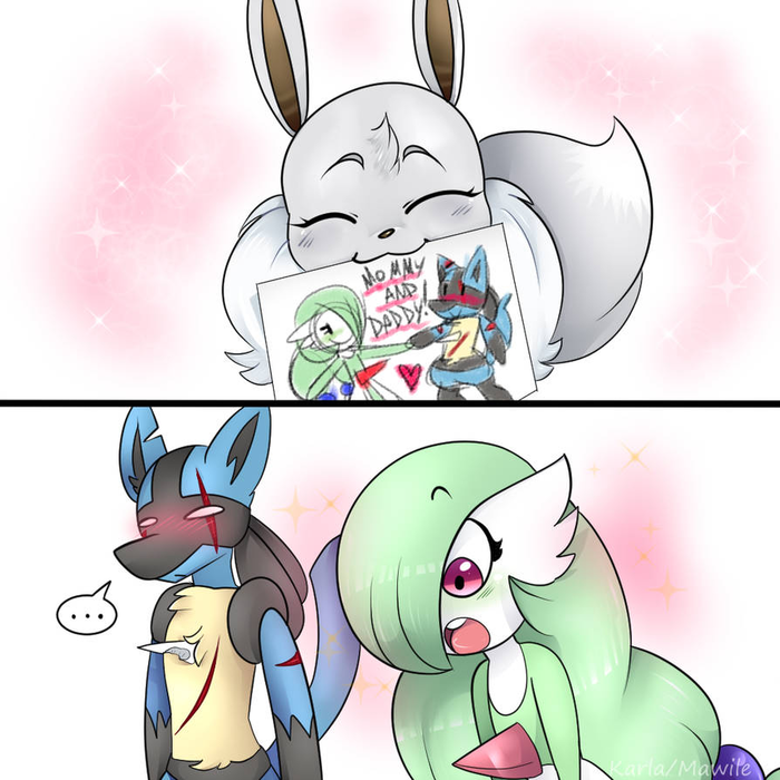 Мама и папа