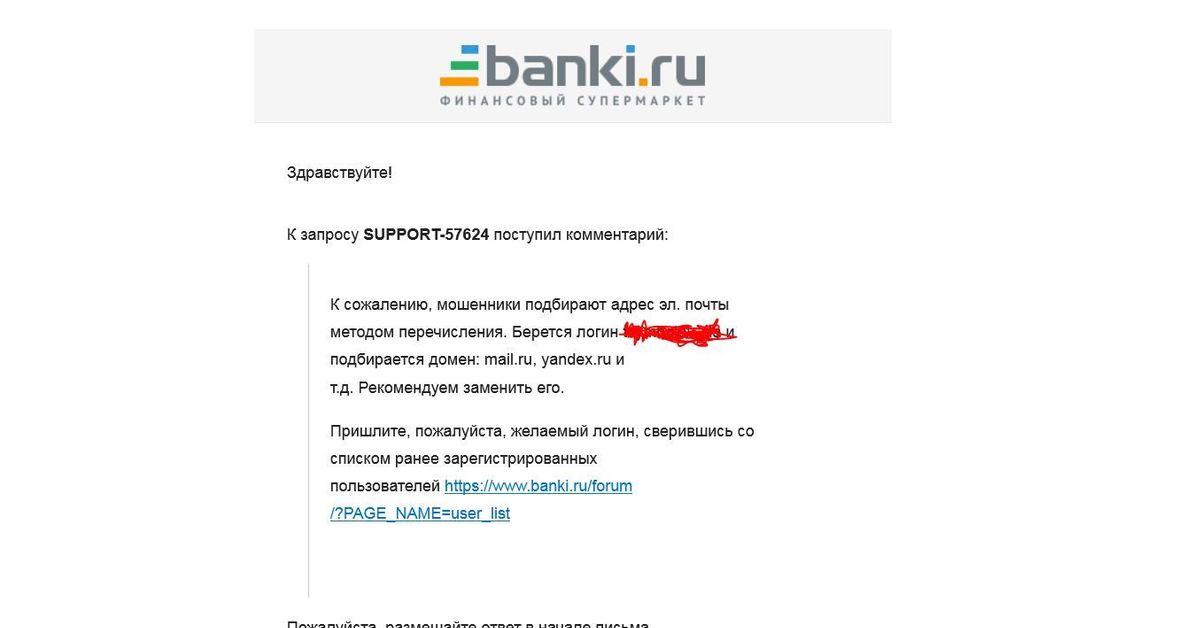 Займ banki ru