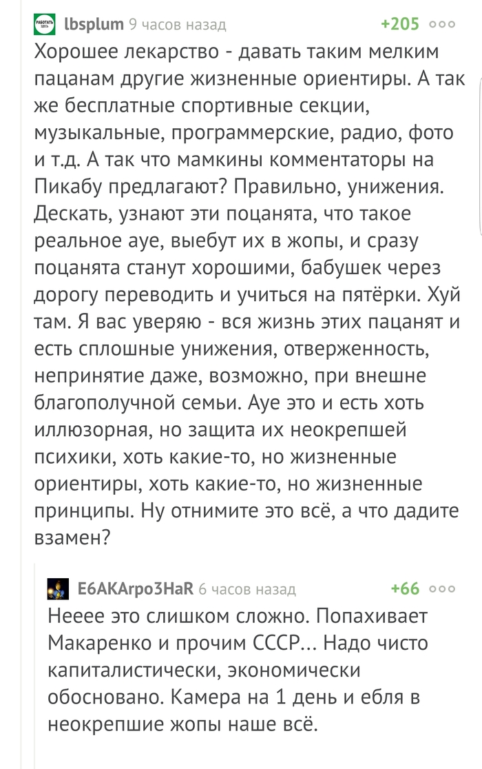 � ����� ���������� �������� ��?