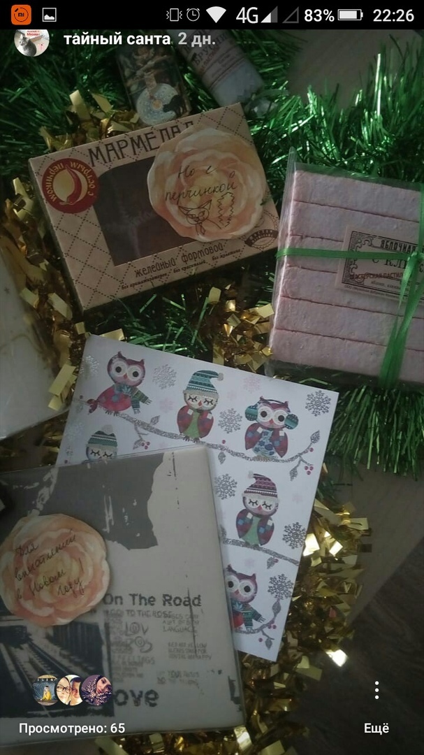 Moscow gift from the Secret Snow Maiden ^__^ - My, Secret Santa, Gift exchange report, New Year, Gift exchange, Longpost