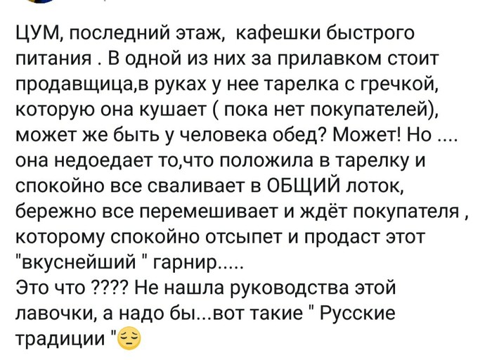 Безотходное производство.