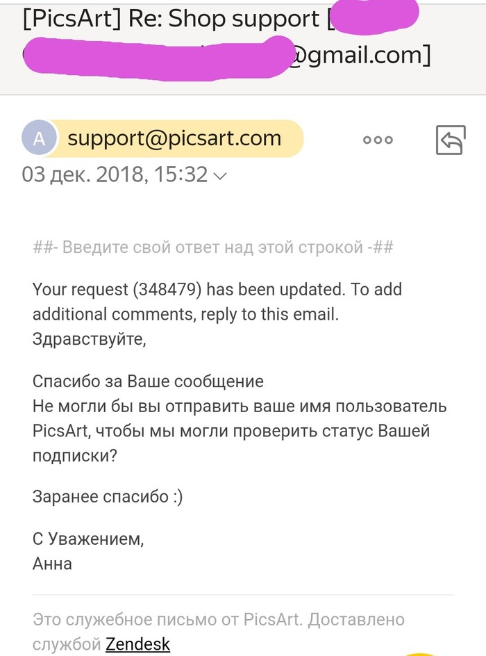 пиксарт это платное приложение или нет. 1543910897165646837. пиксарт это платное приложение или нет фото. пиксарт это платное приложение или нет-1543910897165646837. картинка пиксарт это платное приложение или нет. картинка 1543910897165646837.