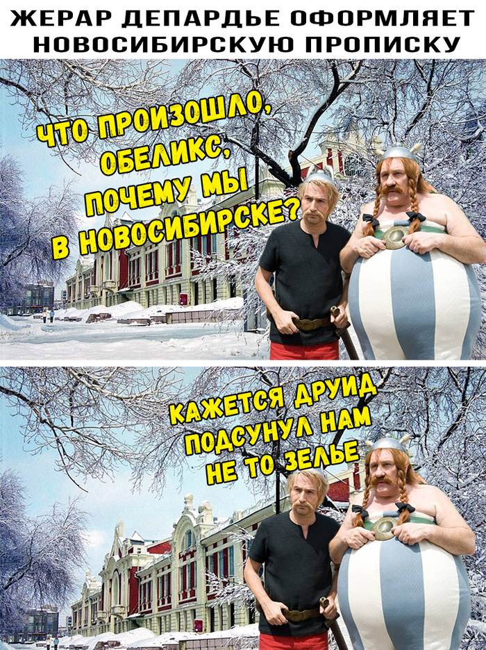To the news - Gerard Depardieu, news, Novosibirsk, Asterix and Obelix