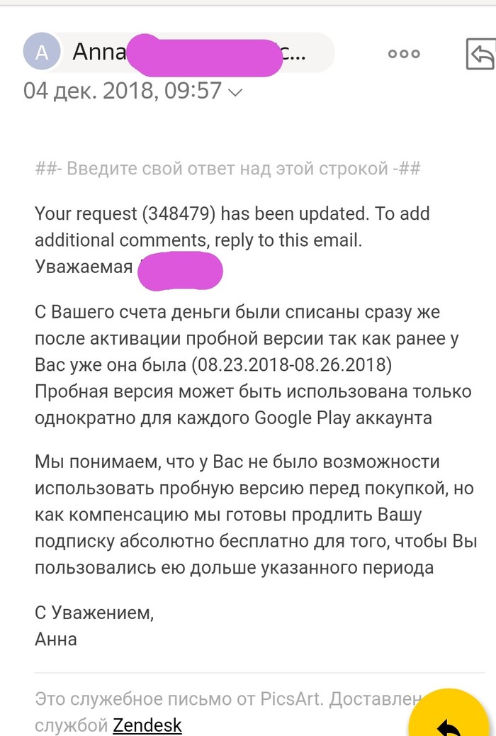 пиксарт это платное приложение или нет. 1543911057194433295. пиксарт это платное приложение или нет фото. пиксарт это платное приложение или нет-1543911057194433295. картинка пиксарт это платное приложение или нет. картинка 1543911057194433295.