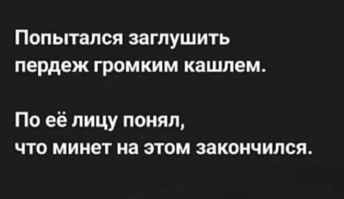 Лайфхак не сработал - Картинка с текстом, Из сети