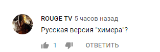 Трейлер к Российскому фильму и (либералы)? - Моё, Фильмы, Скриншот, Российское кино, Трейлер, Комментарии, Политика, Без рейтинга, Русское кино