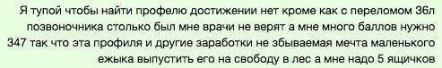 Будни поддержки. - Работа, Поддержка, Юмор, Клиенты