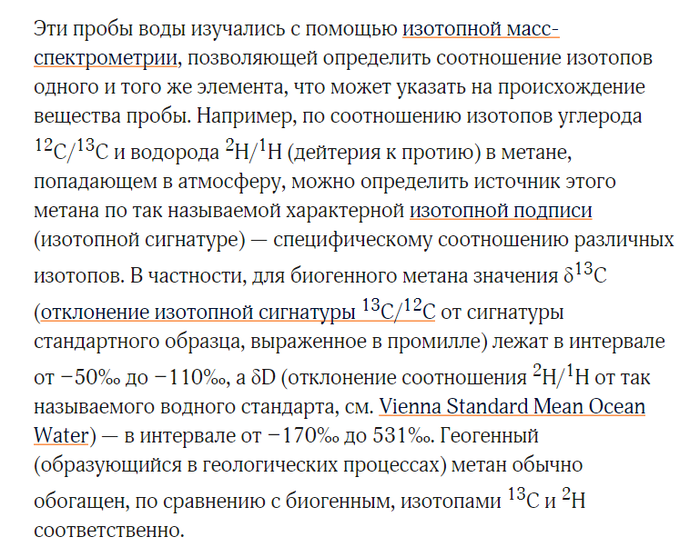 самый холодный день в истории человечества. Смотреть фото самый холодный день в истории человечества. Смотреть картинку самый холодный день в истории человечества. Картинка про самый холодный день в истории человечества. Фото самый холодный день в истории человечества