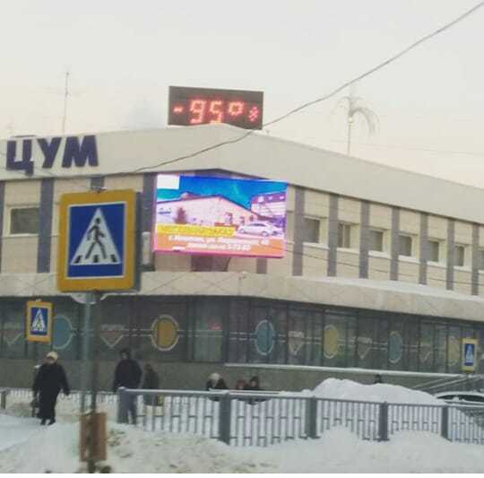 Frosty... - My, freezing, Novosibirsk, Iskitim, Thermometer, Breaking