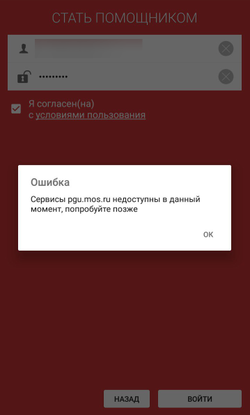 Moscow parking - Parking, Baumanskaya, Moscow, Longpost