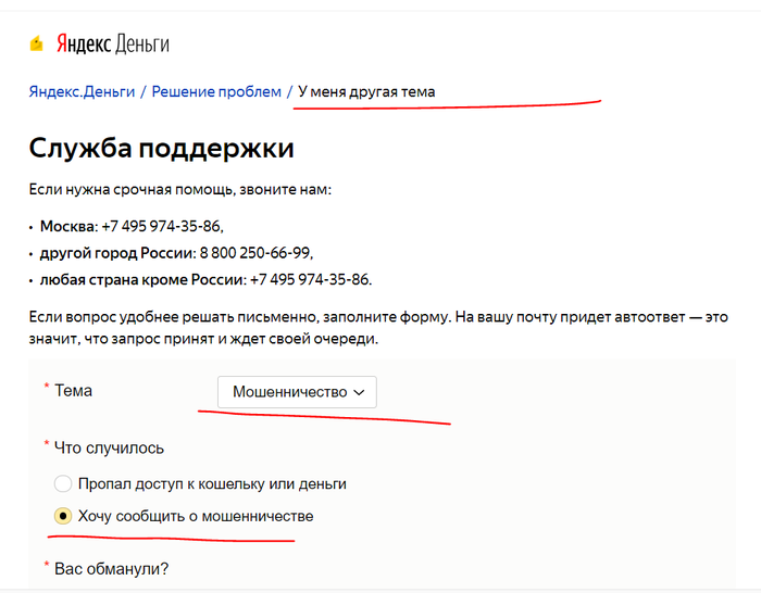 комиссия стима при пополнения счета