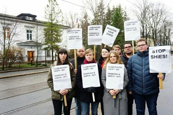 Norwegian activists - Shies, Dump, Garbage, Norway, Longpost