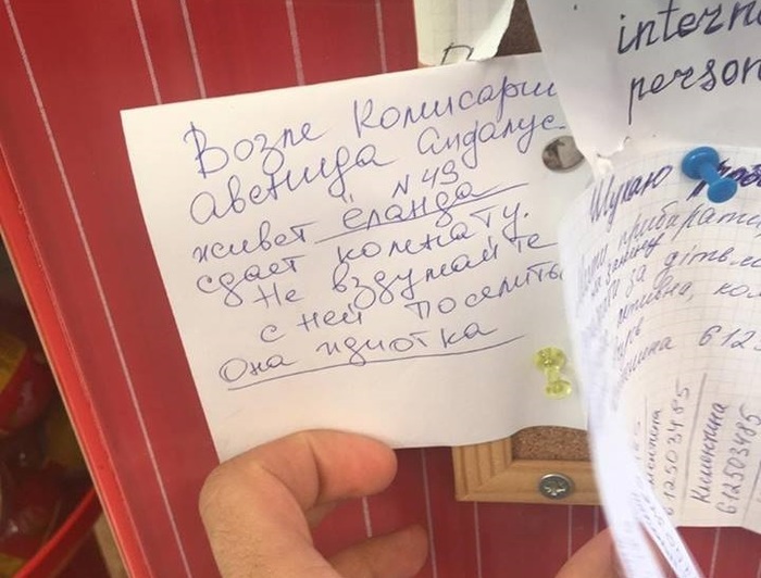 ������� ��� ������