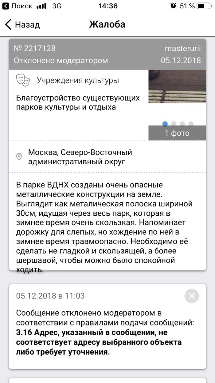 ,   , - , , , 