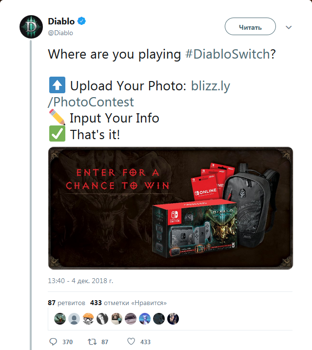 ,    ?:      Blizzard  Diablo Diablo III, Blizzard, Nintendo Switch, , Twitter, 