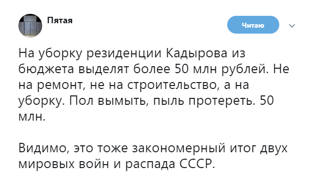 Tweets about Peskov, who is from two world wars and the collapse of the USSR. - A selection, Dmitry Peskov, Poverty, Russia, Twitter, Longpost, Screenshot