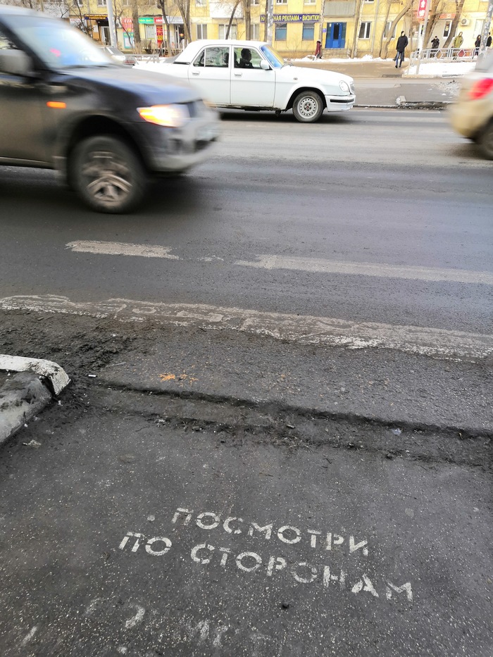 Samara worried about pedestrians - My, Samara, Traffic rules, Road traffic