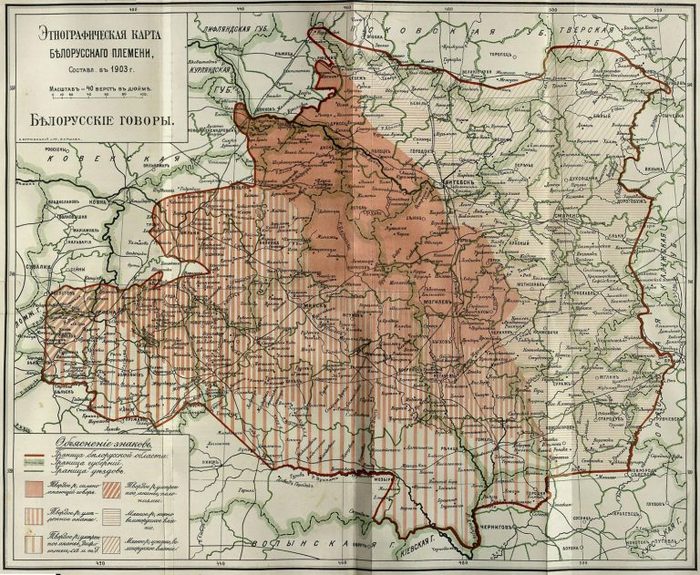 Старая карта беларуси