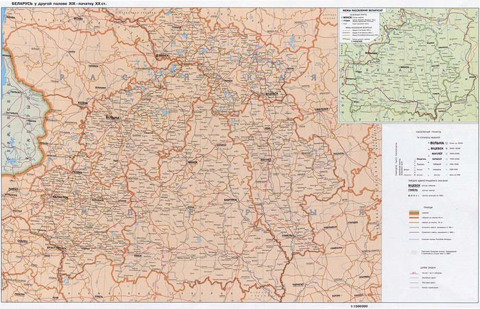 For lovers of cartography: Historical maps of Belarus - Republic of Belarus, Cards, Cartography, Historical maps, Longpost
