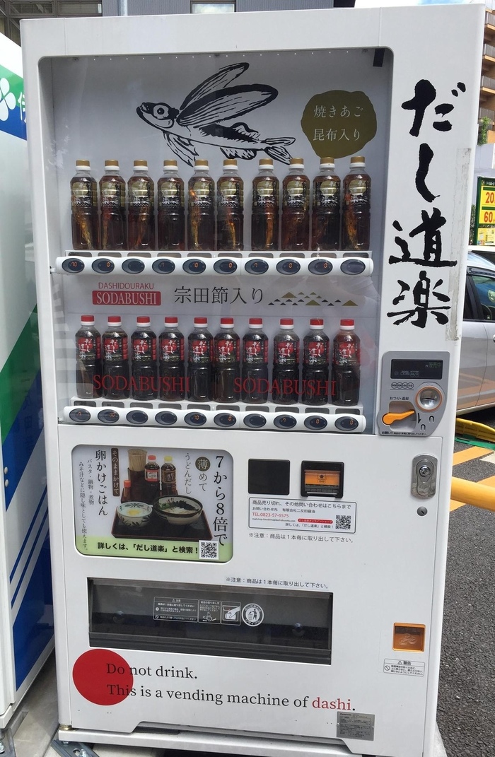 flying fish sauce vending machine - Vending, Flying Fish, Japan