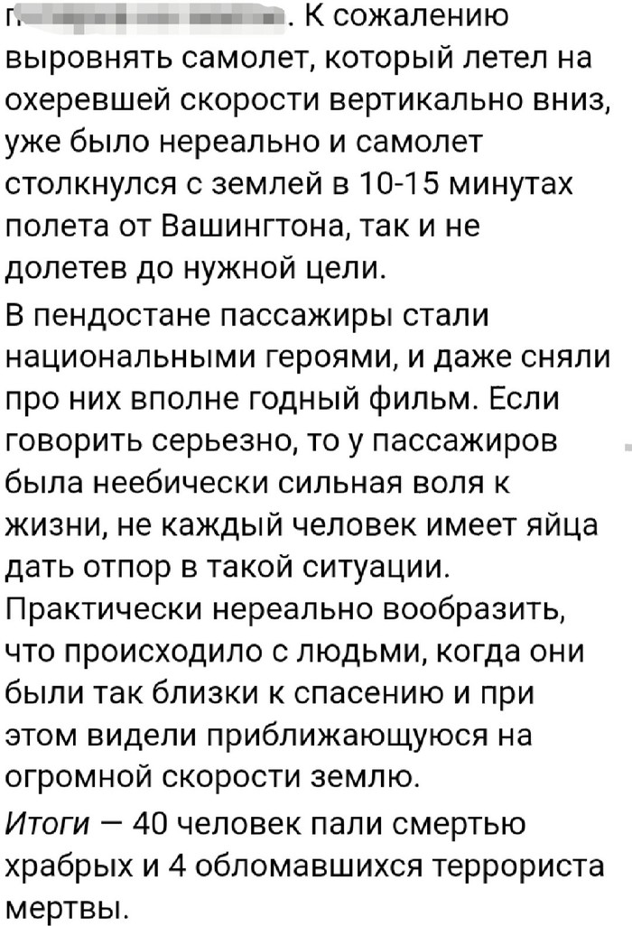 Помогите найти