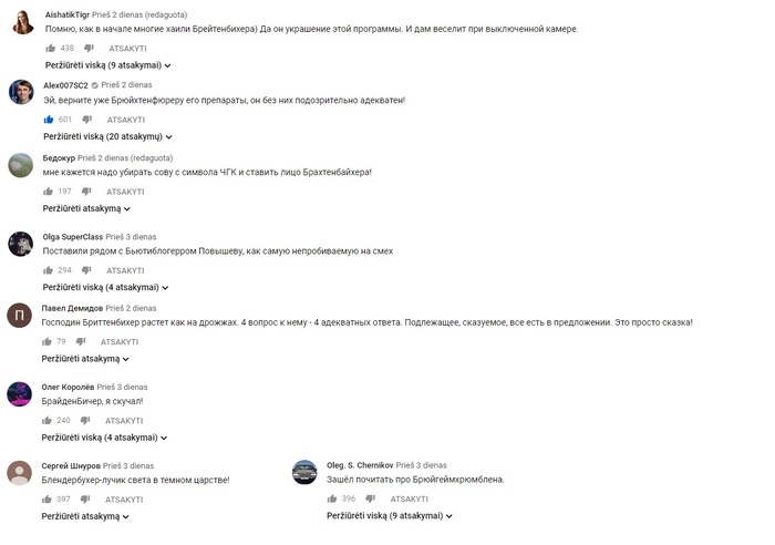 кто защищает интересы знатоков в что где когда. Смотреть фото кто защищает интересы знатоков в что где когда. Смотреть картинку кто защищает интересы знатоков в что где когда. Картинка про кто защищает интересы знатоков в что где когда. Фото кто защищает интересы знатоков в что где когда